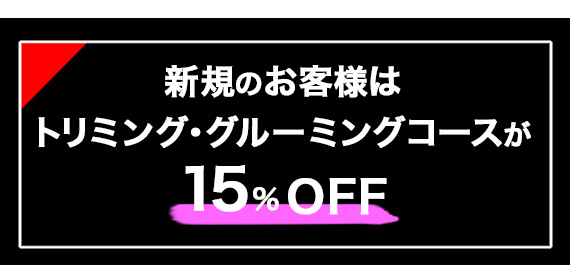 ララドッグス三鷹